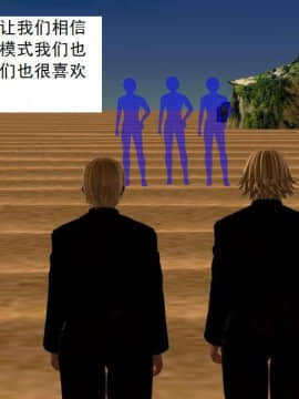 [3D]校园奴隶契约 第一部1-72(完)_6704