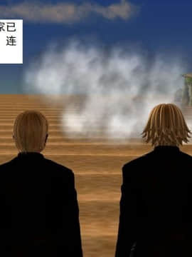 [3D]校园奴隶契约 第一部1-72(完)_6707