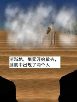 [3D]校园奴隶契约 第一部1-72(完)_6709