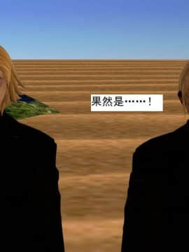 [3D]校园奴隶契约 第一部1-72(完)_6710