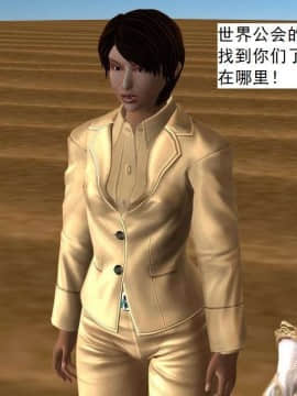 [3D]校园奴隶契约 第一部1-72(完)_6712