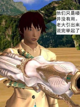 [3D]校园奴隶契约 第一部1-72(完)_6714