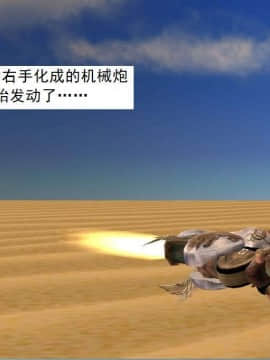[3D]校园奴隶契约 第一部1-72(完)_6715