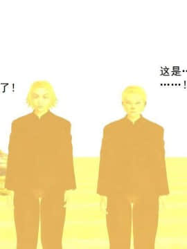 [3D]校园奴隶契约 第一部1-72(完)_6718