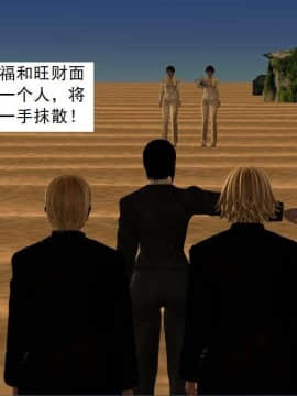 [3D]校园奴隶契约 第一部1-72(完)_6719