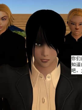[3D]校园奴隶契约 第一部1-72(完)_6720