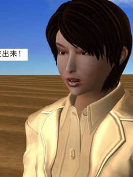 [3D]校园奴隶契约 第一部1-72(完)_6722