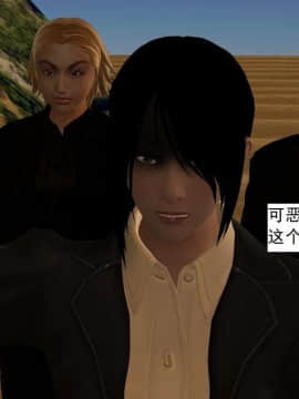 [3D]校园奴隶契约 第一部1-72(完)_6723