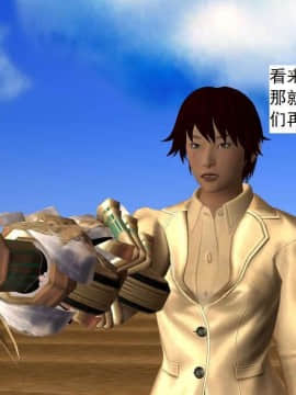 [3D]校园奴隶契约 第一部1-72(完)_6725