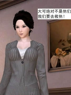 [3D]校园奴隶契约 第一部1-72(完)_6734