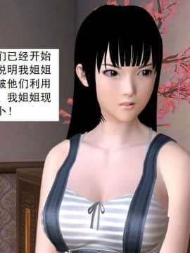 [3D]校园奴隶契约 第一部1-72(完)_6737
