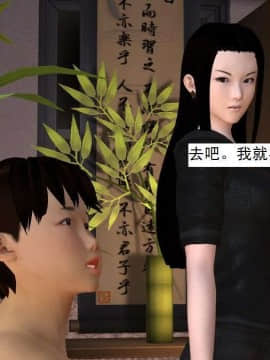 [3D]校园奴隶契约 第一部1-72(完)_6738