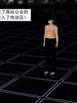 [3D]校园奴隶契约 第一部1-72(完)_6740