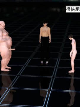 [3D]校园奴隶契约 第一部1-72(完)_6741