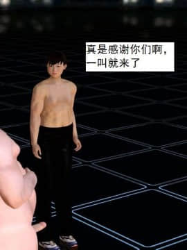 [3D]校园奴隶契约 第一部1-72(完)_6742