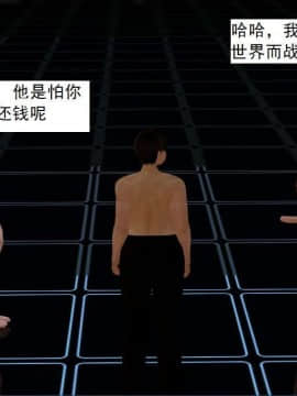 [3D]校园奴隶契约 第一部1-72(完)_6743