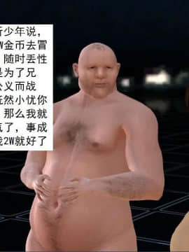 [3D]校园奴隶契约 第一部1-72(完)_6745