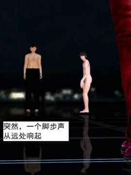 [3D]校园奴隶契约 第一部1-72(完)_6747