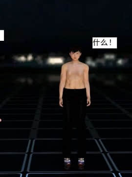 [3D]校园奴隶契约 第一部1-72(完)_6748