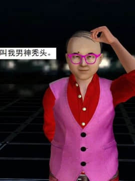 [3D]校园奴隶契约 第一部1-72(完)_6750