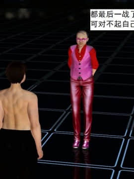 [3D]校园奴隶契约 第一部1-72(完)_6751