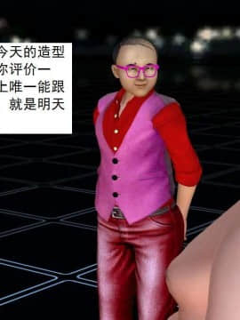 [3D]校园奴隶契约 第一部1-72(完)_6752