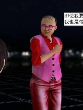 [3D]校园奴隶契约 第一部1-72(完)_6754