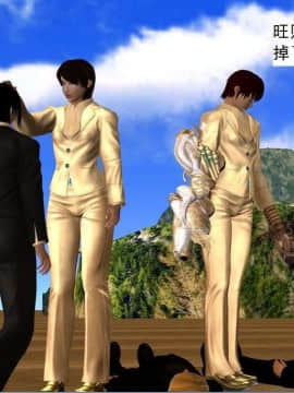 [3D]校园奴隶契约 第一部1-72(完)_6758
