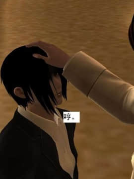 [3D]校园奴隶契约 第一部1-72(完)_6760