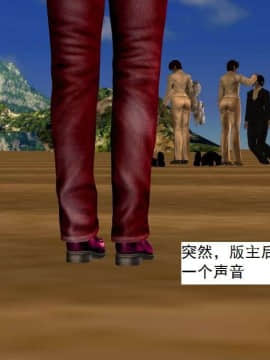 [3D]校园奴隶契约 第一部1-72(完)_6763
