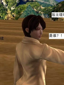 [3D]校园奴隶契约 第一部1-72(完)_6764