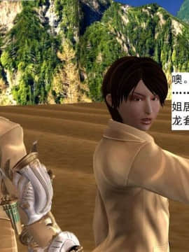 [3D]校园奴隶契约 第一部1-72(完)_6768
