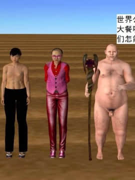 [3D]校园奴隶契约 第一部1-72(完)_6770