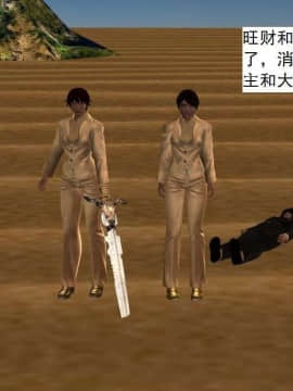 [3D]校园奴隶契约 第一部1-72(完)_6771