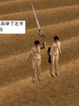 [3D]校园奴隶契约 第一部1-72(完)_6774