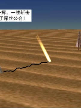 [3D]校园奴隶契约 第一部1-72(完)_6775