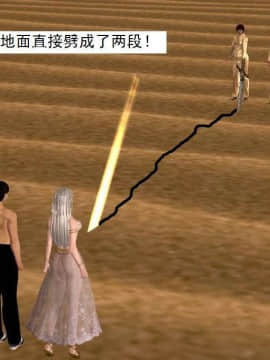 [3D]校园奴隶契约 第一部1-72(完)_6776