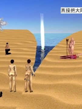 [3D]校园奴隶契约 第一部1-72(完)_6777