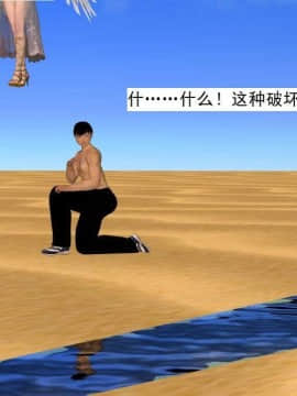 [3D]校园奴隶契约 第一部1-72(完)_6778