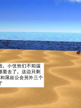[3D]校园奴隶契约 第一部1-72(完)_6782
