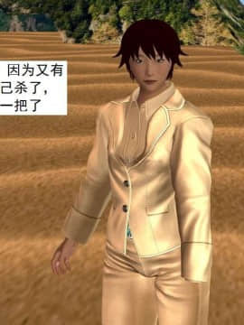 [3D]校园奴隶契约 第一部1-72(完)_6783