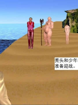 [3D]校园奴隶契约 第一部1-72(完)_6784