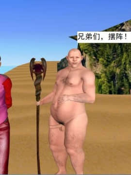 [3D]校园奴隶契约 第一部1-72(完)_6785