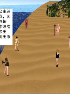 [3D]校园奴隶契约 第一部1-72(完)_6786