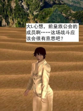 [3D]校园奴隶契约 第一部1-72(完)_6787