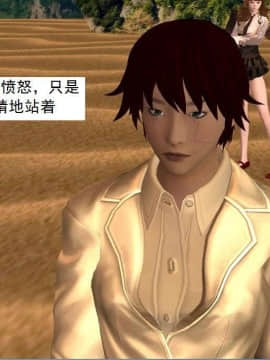 [3D]校园奴隶契约 第一部1-72(完)_6792