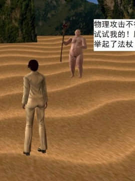 [3D]校园奴隶契约 第一部1-72(完)_6793
