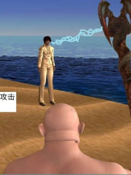 [3D]校园奴隶契约 第一部1-72(完)_6794