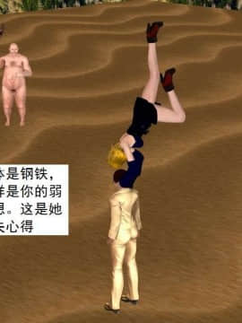 [3D]校园奴隶契约 第一部1-72(完)_6796