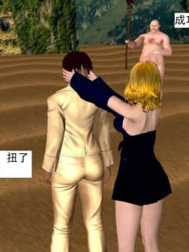 [3D]校园奴隶契约 第一部1-72(完)_6797
